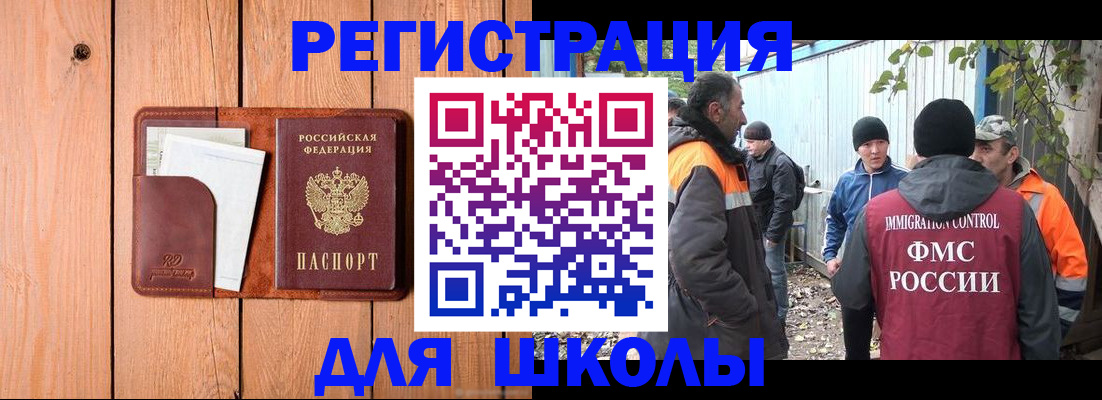 форма 3 в Дербенте